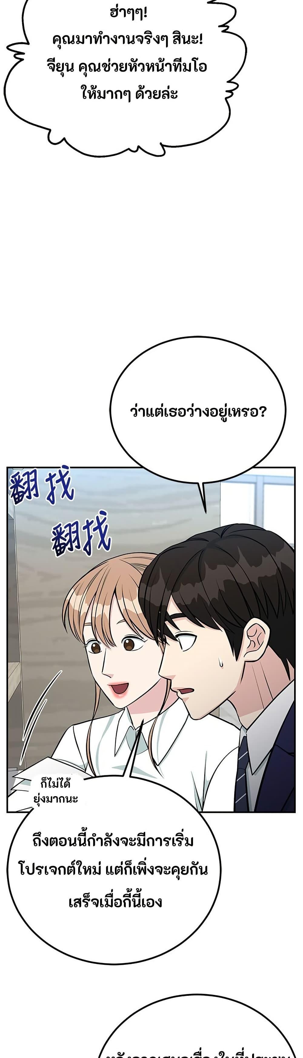 Manga-lc-com อ่านมังงะ อ่านการ์ตูน ออนไลน์ ฟรี Reincarnated as a New Employee ตอนที่ 1 2 3 4 5 6 7 8 9 10 11 12 13 14 ฟรี ไม่มีโฆษณา Manga-lc - อ่าน มังงะ อ่าน การ์ตูน ออนไลน์ อ่านมังงะ ฟรี