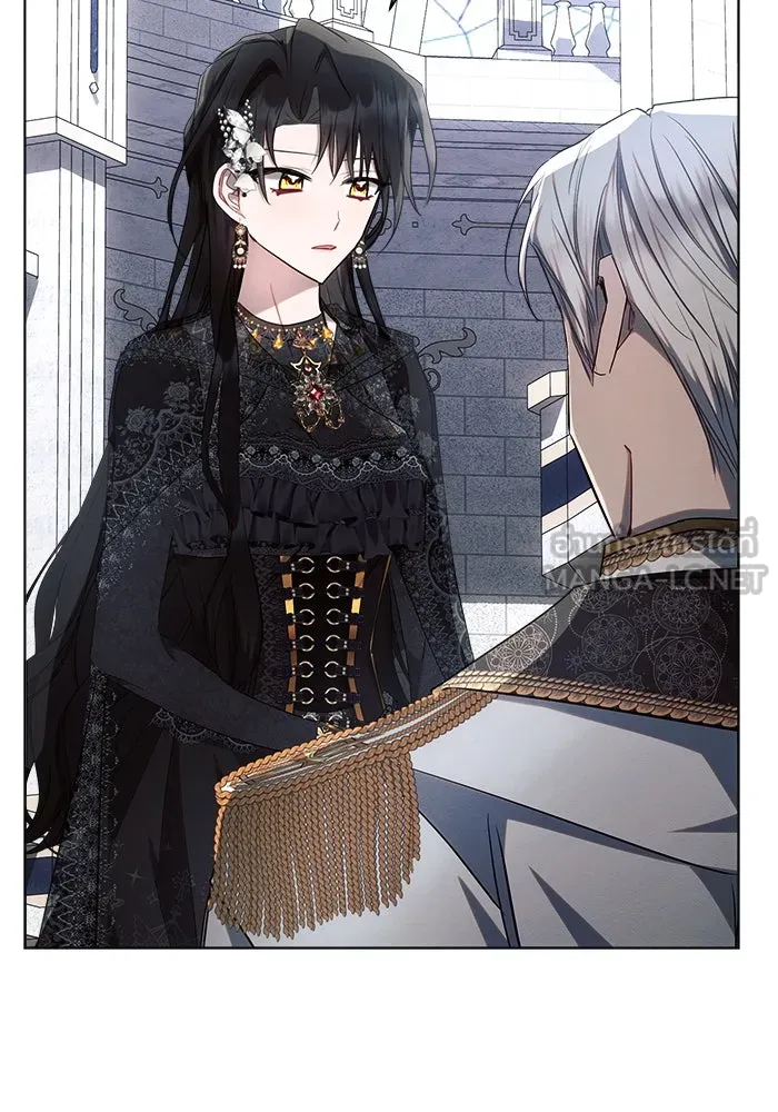 แอชสตาร์ต ตอนที่ 48 รูปที่ 93