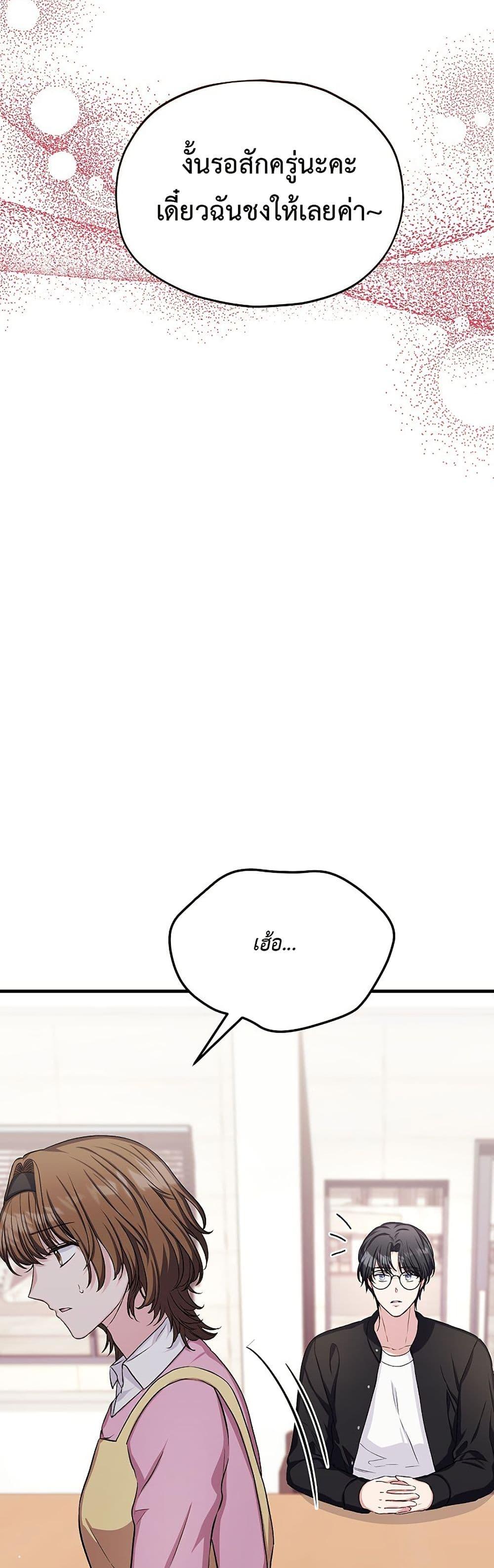 Manga-lc-com อ่านมังงะ อ่านการ์ตูน ออนไลน์ ฟรี The SSS-Class Cafe in Front of the Dungeon ตอนที่ 1 2 3 4 5 6 7 8 9 10 11 12 13 14 ฟรี ไม่มีโฆษณา Manga-lc - อ่าน มังงะ อ่าน การ์ตูน ออนไลน์ อ่านมังงะ ฟรี