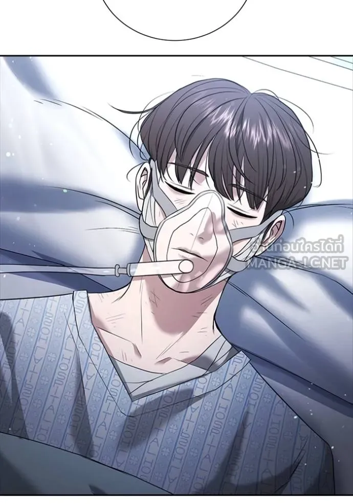 คูเซรา ตอนที่ 21 รูปที่ 85