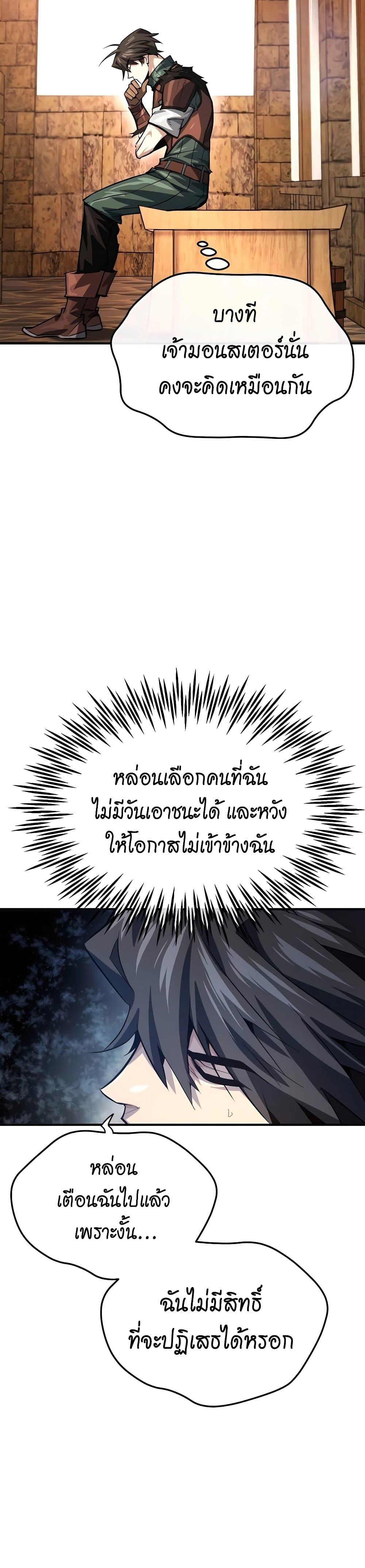 Manga-lc-com อ่านมังงะ อ่านการ์ตูน ออนไลน์ ฟรี There’s No Such Thing as a Bad Hero in the World ตอนที่ 1 2 3 4 5 6 7 8 9 10 11 12 13 14 ฟรี ไม่มีโฆษณา Manga-lc - อ่าน มังงะ อ่าน การ์ตูน ออนไลน์ อ่านมังงะ ฟรี