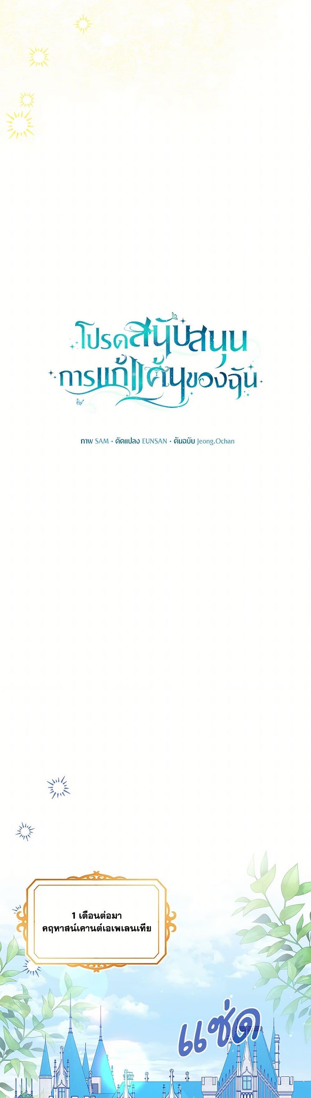 Manga-lc-com อ่านมังงะ อ่านการ์ตูน ออนไลน์ ฟรี Please Support My Revenge ตอนที่ 1 2 3 4 5 6 7 8 9 10 11 12 13 14 ฟรี ไม่มีโฆษณา Manga-lc - อ่าน มังงะ อ่าน การ์ตูน ออนไลน์ อ่านมังงะ ฟรี