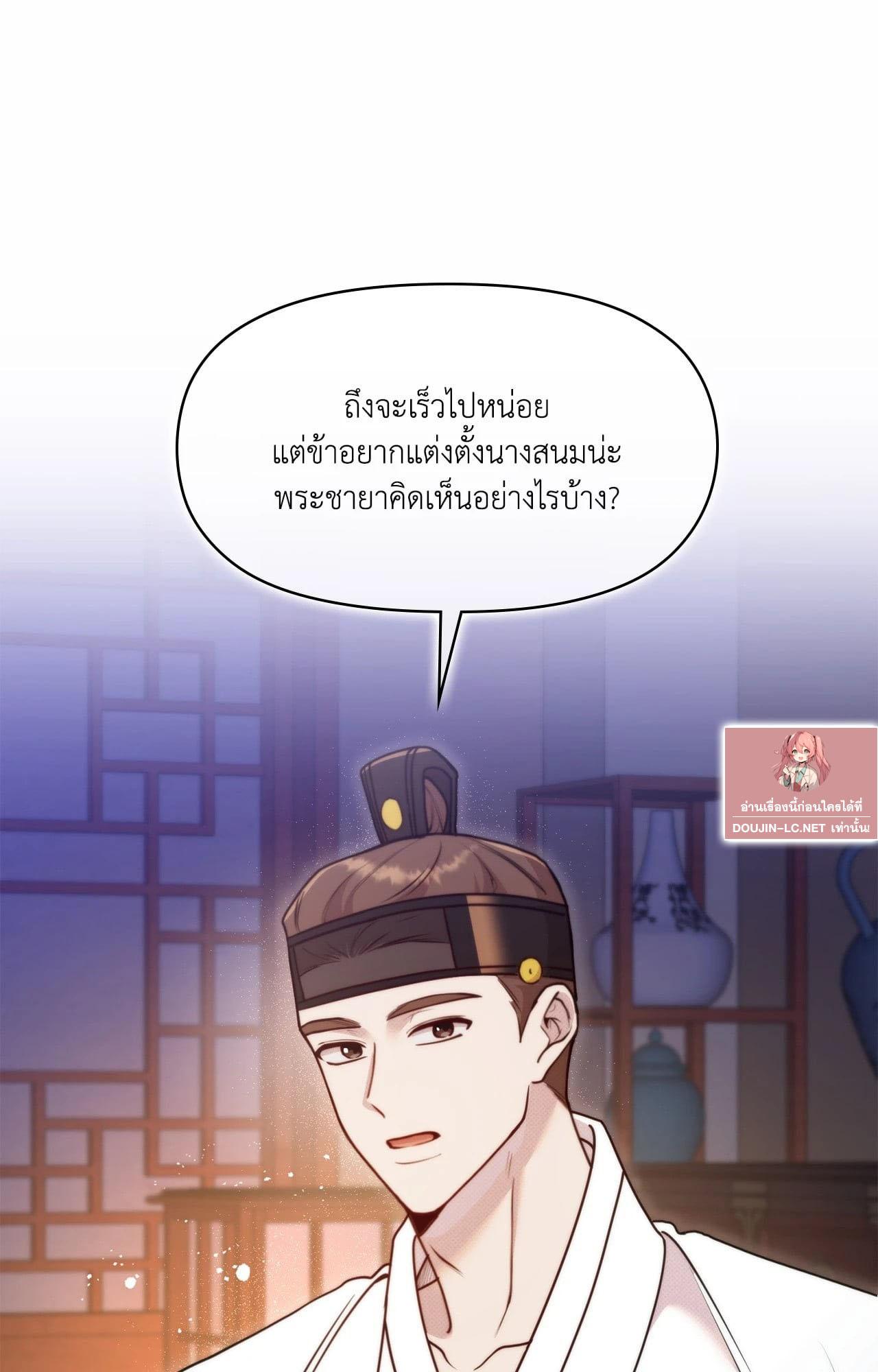 Doujin-Lc- อ่าน โดจิน มังฮวา เกาหลี ญี่ปุ่น จีน แปลไทย Bound by Fate ตอนที่ 1 2 3 4 5 6 7 8 9 10 11 12 13 14 ฟรี ไม่มีโฆษณา อ่าน โดจิน Manhwa เกาหลี ญี่ปุ่น จีน เรามีครบ คัดมาให้เน้นๆ โดจิน 18+ รับประกันความฟินโดย  Doujin Lc