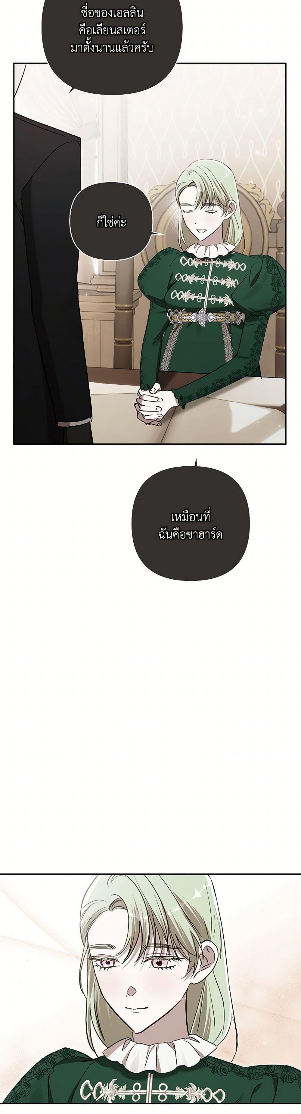 Manga-lc-com อ่านมังงะ อ่านการ์ตูน ออนไลน์ ฟรี I Failed to Divorce My Husband ตอนที่ 1 2 3 4 5 6 7 8 9 10 11 12 13 14 ฟรี ไม่มีโฆษณา Manga-lc - อ่าน มังงะ อ่าน การ์ตูน ออนไลน์ อ่านมังงะ ฟรี