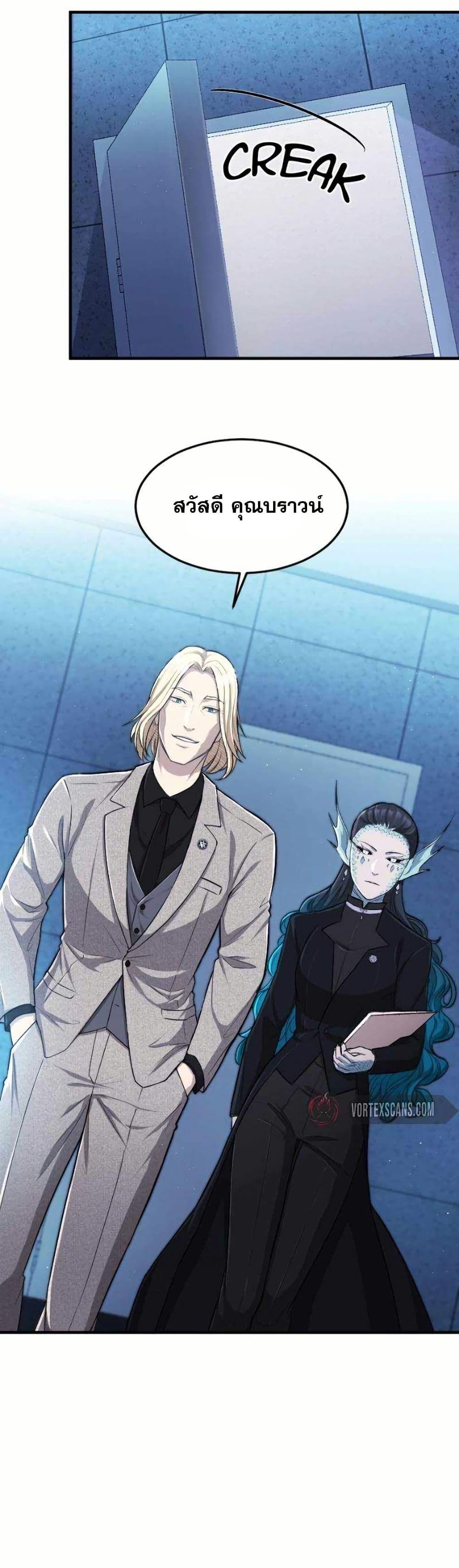 Manga-lc-com อ่านมังงะ อ่านการ์ตูน ออนไลน์ ฟรี Paranoid Mage ตอนที่ 1 2 3 4 5 6 7 8 9 10 11 12 13 14 ฟรี ไม่มีโฆษณา Manga-lc - อ่าน มังงะ อ่าน การ์ตูน ออนไลน์ อ่านมังงะ ฟรี