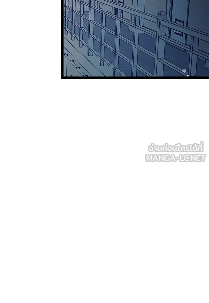 ผู้คุมหมายเลข 0 ตอนที่ 14 รูปที่ 138