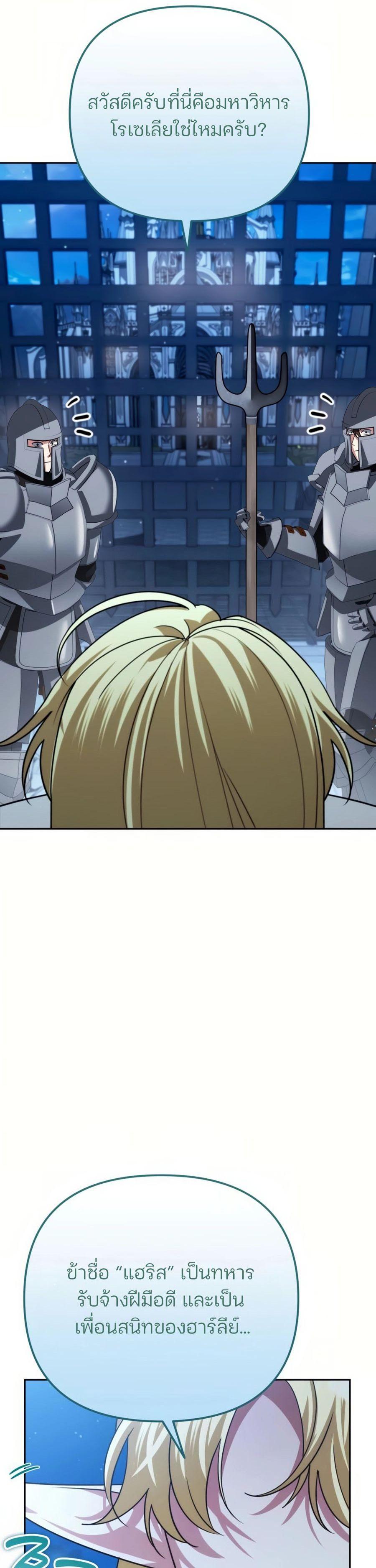 Manga-lc-com อ่านมังงะ อ่านการ์ตูน ออนไลน์ ฟรี My clone is becoming a giant ตอนที่ 1 2 3 4 5 6 7 8 9 10 11 12 13 14 ฟรี ไม่มีโฆษณา Manga-lc - อ่าน มังงะ อ่าน การ์ตูน ออนไลน์ อ่านมังงะ ฟรี