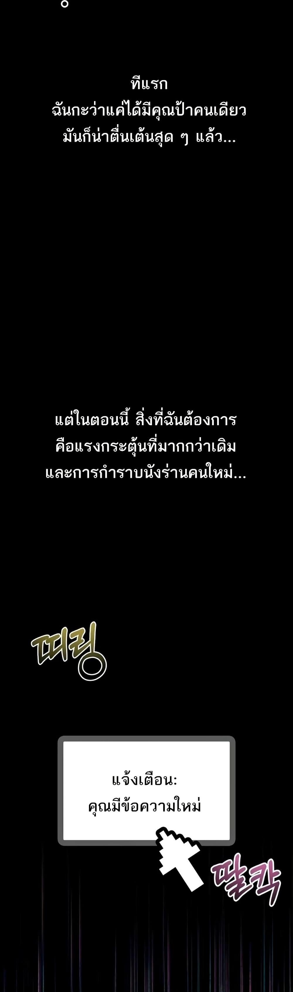 Doujin-Lc- อ่าน โดจิน มังฮวา เกาหลี ญี่ปุ่น จีน แปลไทย Dirty Talk ตอนที่ 1 2 3 4 5 6 7 8 9 10 11 12 13 14 ฟรี ไม่มีโฆษณา อ่าน โดจิน Manhwa เกาหลี ญี่ปุ่น จีน เรามีครบ คัดมาให้เน้นๆ โดจิน 18+ รับประกันความฟินโดย  Doujin Lc