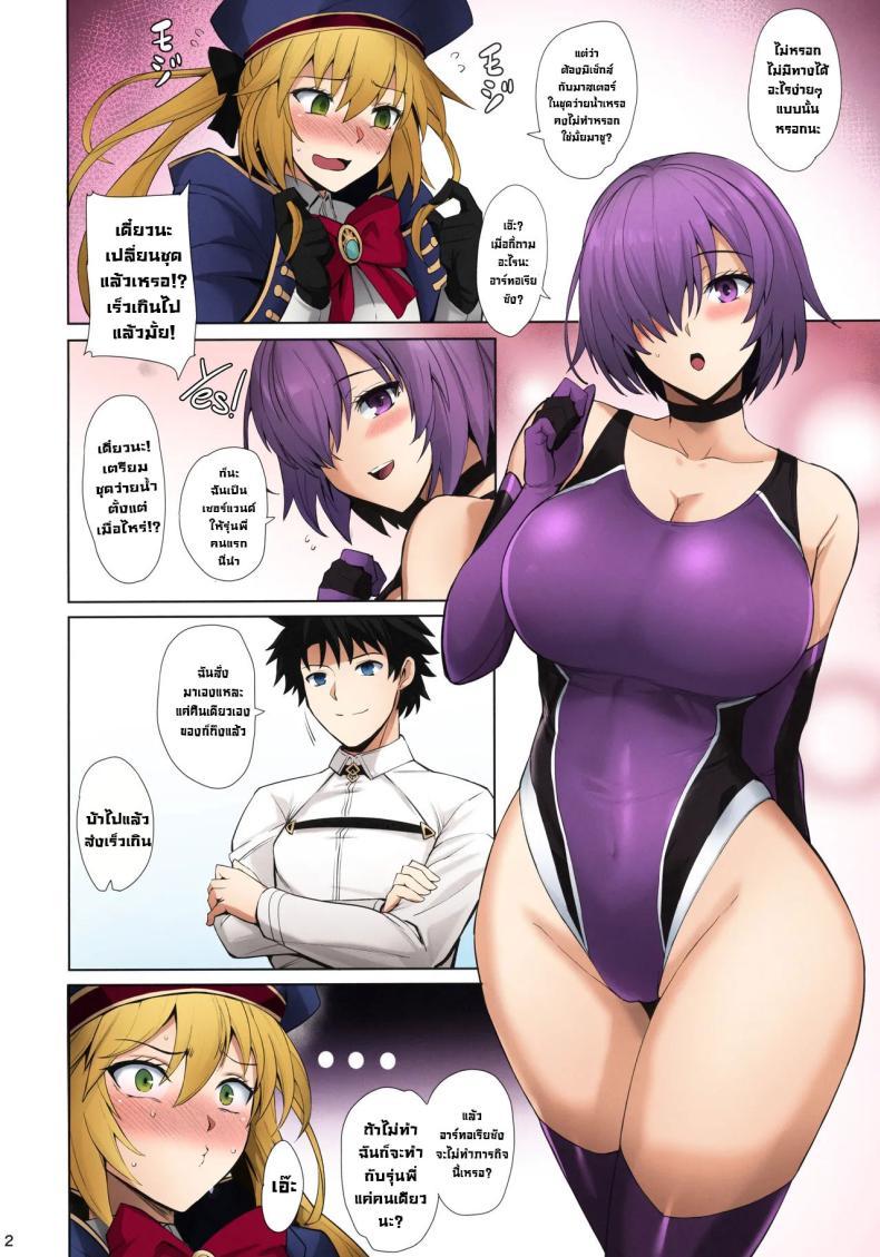 Doujin-Lc- อ่าน โดจิน มังฮวา เกาหลี ญี่ปุ่น จีน แปลไทย ภารกิจตอกเซฮร์แวนด์ [Tamagobou (Kumakiti)] Kyouei Tokusei no Servant to 1 (FateGrand Order) ตอนที่ 1 2 3 4 5 6 7 8 9 10 11 12 13 14 ฟรี ไม่มีโฆษณา อ่าน โดจิน Manhwa เกาหลี ญี่ปุ่น จีน เรามีครบ คัดมาให้เน้นๆ โดจิน 18+ รับประกันความฟินโดย  Doujin Lc
