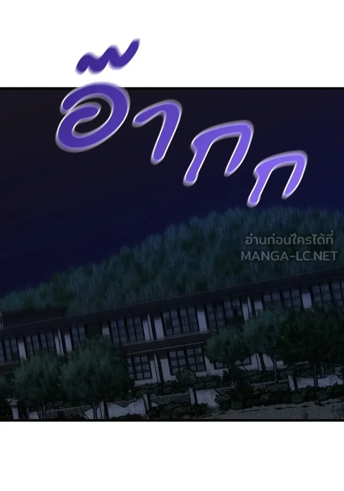 มีนา เกิดมาล่า ตอนที่ 51 รูปที่ 24