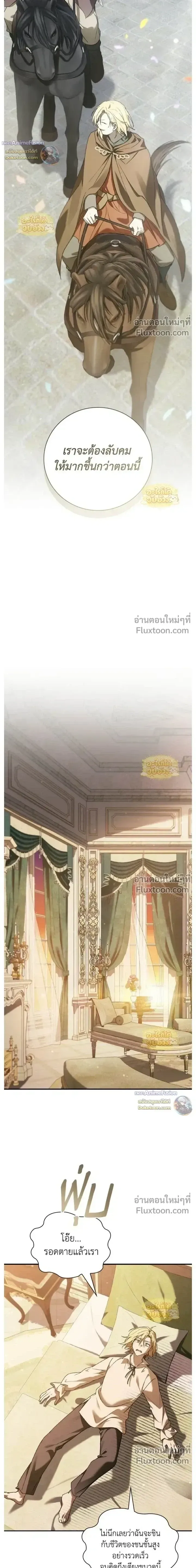 I Was Reincarnated as the Third Son of a Duke เก_ดใหม_ท_ด_นเป_นบ_ตรชายคนท_สามของท_านดย_คซะง_น ตอนที่ ตอนที่ 27 รูปที่ 20