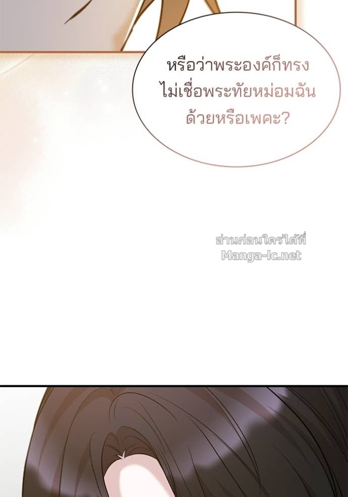 Doujin-Lc- อ่าน โดจิน มังฮวา เกาหลี ญี่ปุ่น จีน แปลไทย ชายาคนสุดท้ายของเจ้าชายไร้หัวใจ ตอนที่ 1 2 3 4 5 6 7 8 9 10 11 12 13 14 ฟรี ไม่มีโฆษณา อ่าน โดจิน Manhwa เกาหลี ญี่ปุ่น จีน เรามีครบ คัดมาให้เน้นๆ โดจิน 18+ รับประกันความฟินโดย Doujin Lc