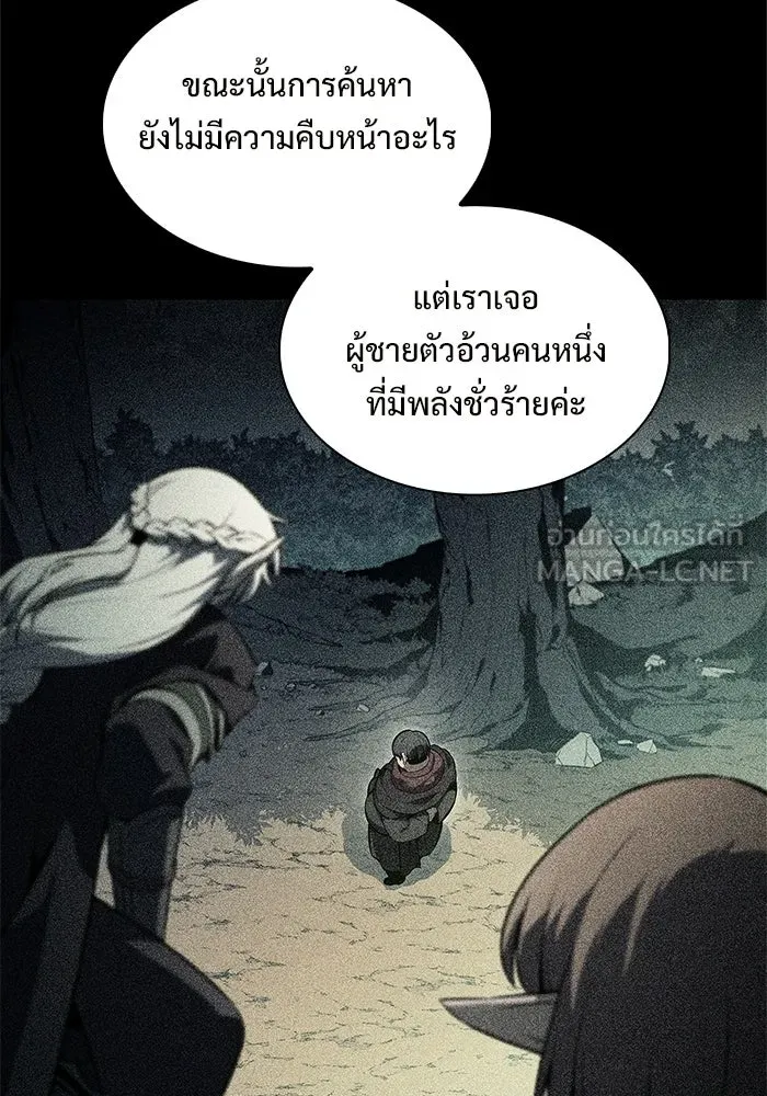 ผู้เล่นหน้าใหม่เลเวลแมกซ์ ตอนที่ 251 โบสถ์คนตายหลับใหล (2) รูปที่ 54