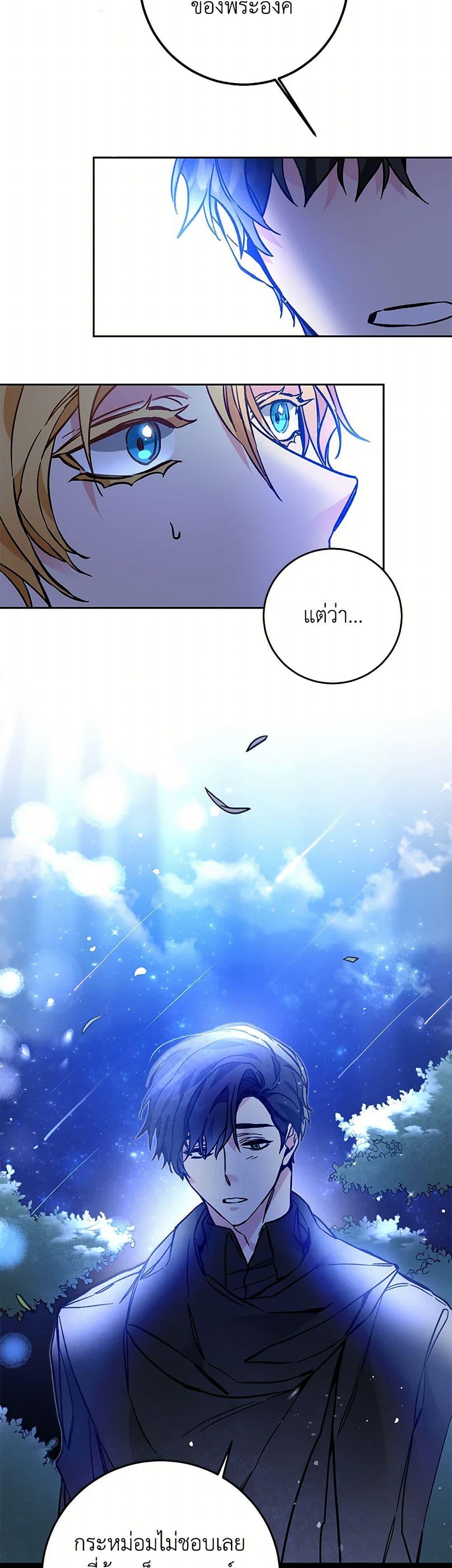 Manga-lc-com อ่านมังงะ อ่านการ์ตูน ออนไลน์ ฟรี I’ve Become the Villainous Empress of a Novel ตอนที่ 1 2 3 4 5 6 7 8 9 10 11 12 13 14 ฟรี ไม่มีโฆษณา Manga-lc - อ่าน มังงะ อ่าน การ์ตูน ออนไลน์ อ่านมังงะ ฟรี