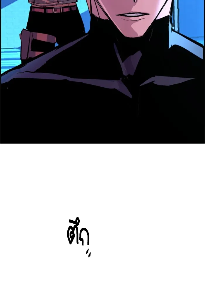 พี่ชายสายบอดี้การ์ด ตอนที่ 118 รูปที่ 98