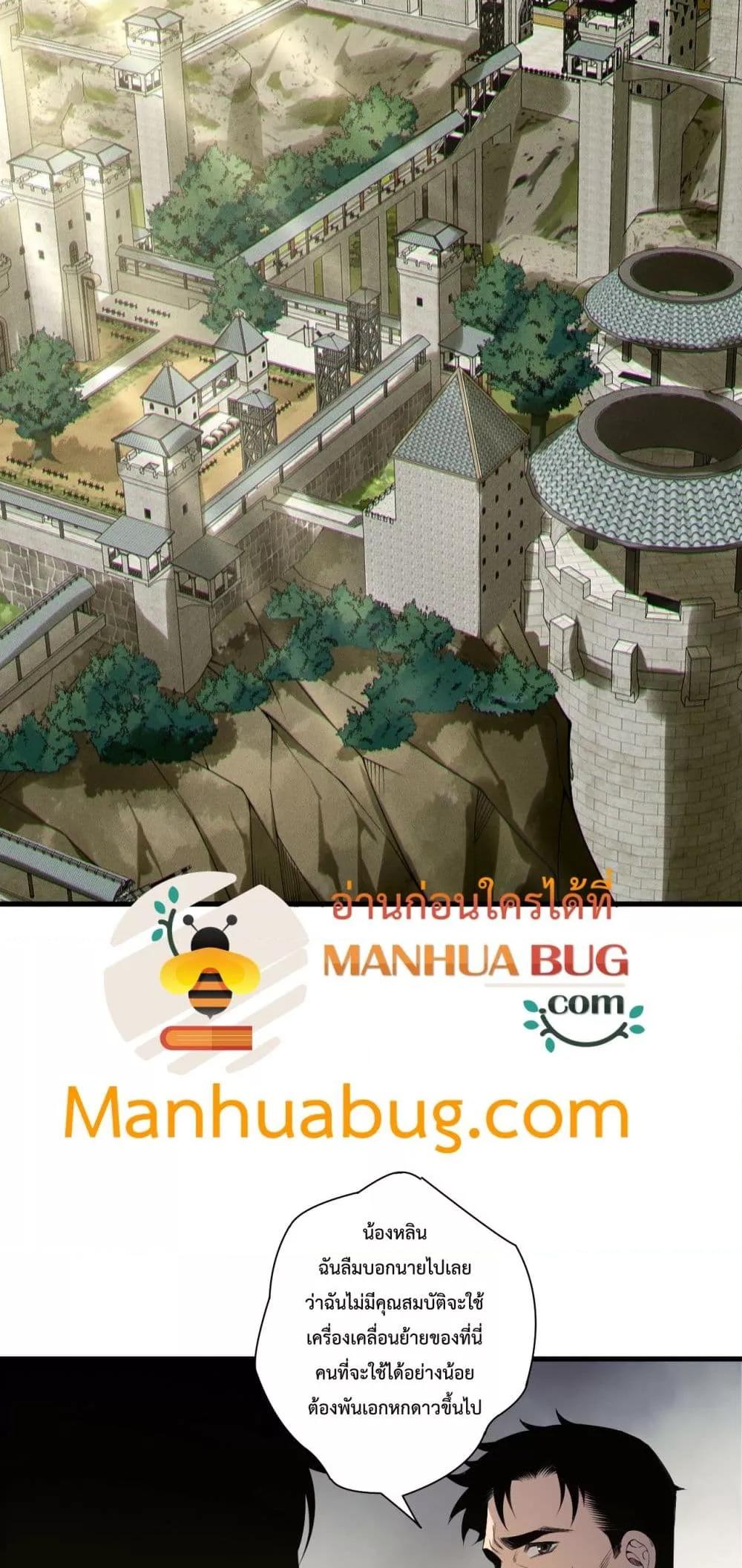 Manga-lc-com อ่านมังงะ อ่านการ์ตูน ออนไลน์ ฟรี NecromancerKin ตอนที่ 1 2 3 4 5 6 7 8 9 10 11 12 13 14 ฟรี ไม่มีโฆษณา Manga-lc - อ่าน มังงะ อ่าน การ์ตูน ออนไลน์ อ่านมังงะ ฟรี