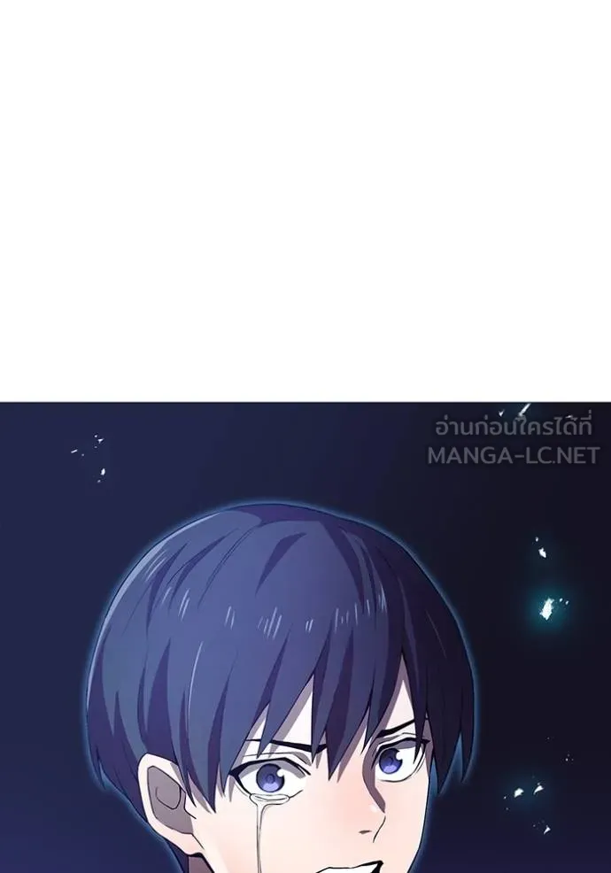 ฮันเตอร์สกิลโกง ตอนที่ 26 รูปที่ 75