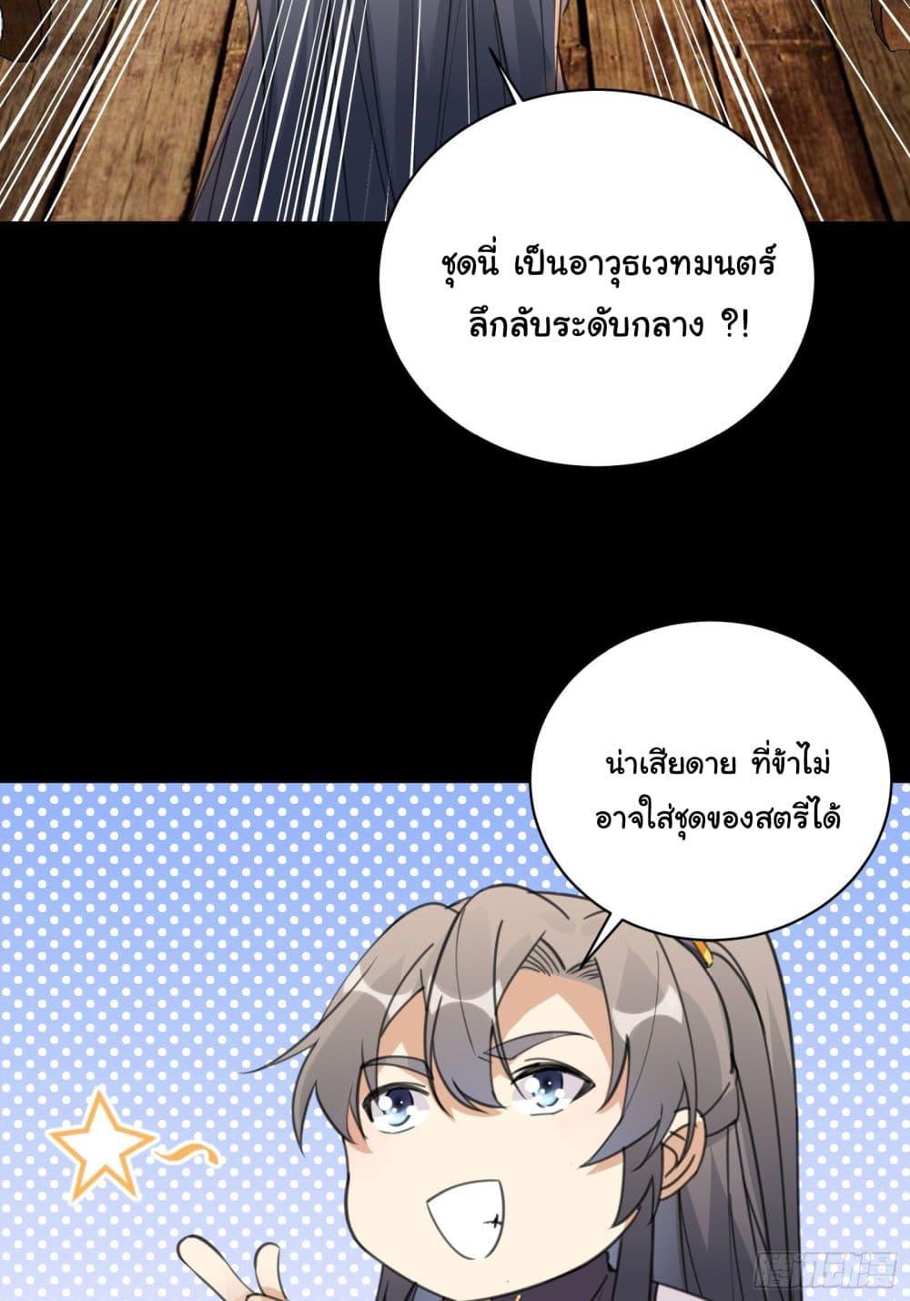Manga-lc-com อ่านมังงะ อ่านการ์ตูน ออนไลน์ ฟรี Cultivating Immortality Requires a Rich Woman ตอนที่ 1 2 3 4 5 6 7 8 9 10 11 12 13 14 ฟรี ไม่มีโฆษณา Manga-lc - อ่าน มังงะ อ่าน การ์ตูน ออนไลน์ อ่านมังงะ ฟรี