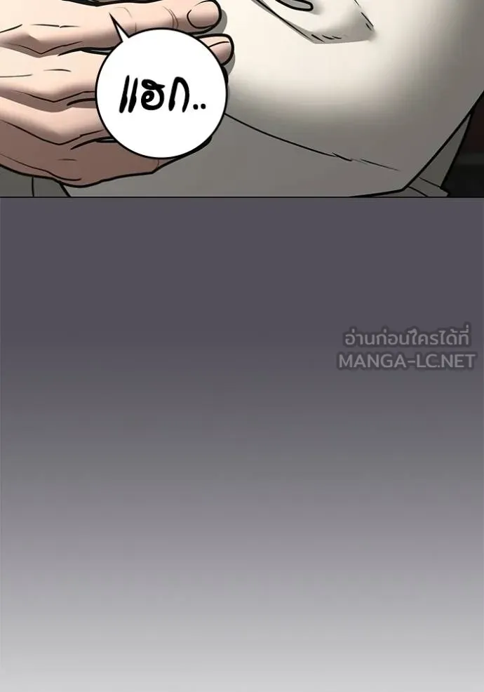 reality ตอนที่ 163 รูปที่ 126