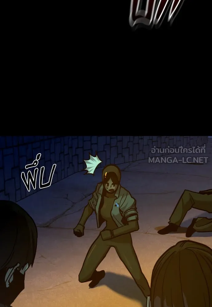 มือพิพากษา ตอนที่ 28 รูปที่ 81