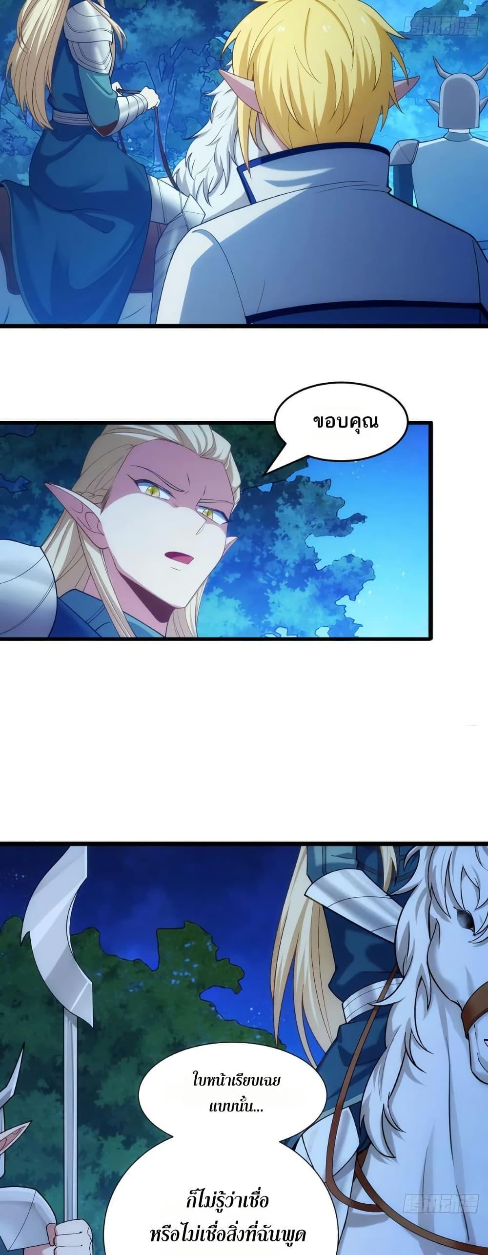 Manga-lc-com อ่านมังงะ อ่านการ์ตูน ออนไลน์ ฟรี The Beta Server For A Thousand Years ตอนที่ 1 2 3 4 5 6 7 8 9 10 11 12 13 14 ฟรี ไม่มีโฆษณา Manga-lc - อ่าน มังงะ อ่าน การ์ตูน ออนไลน์ อ่านมังงะ ฟรี