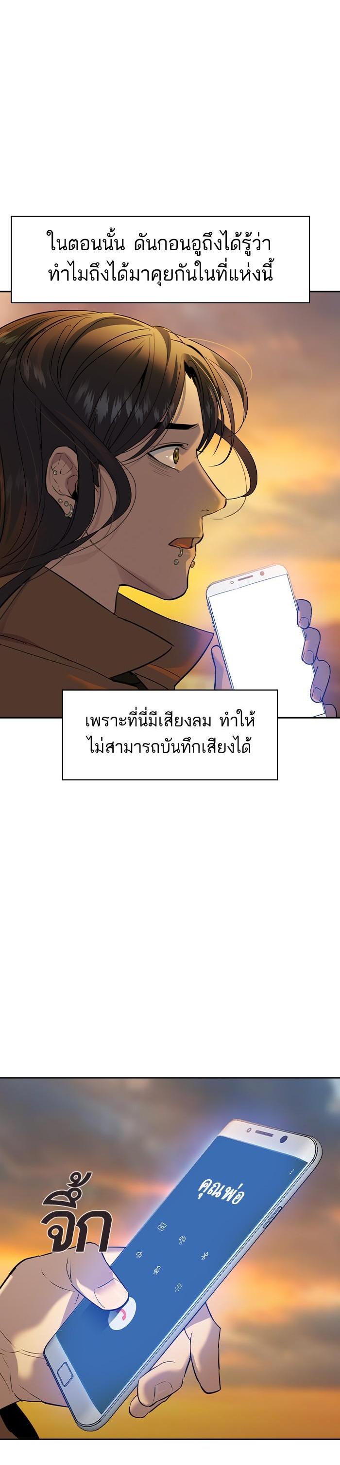 Manga-lc-com อ่านมังงะ อ่านการ์ตูน ออนไลน์ ฟรี The World Is Money and Power กลโกงโลกพนัน ตอนที่ 1 2 3 4 5 6 7 8 9 10 11 12 13 14 ฟรี ไม่มีโฆษณา Manga-lc - อ่าน มังงะ อ่าน การ์ตูน ออนไลน์ อ่านมังงะ ฟรี