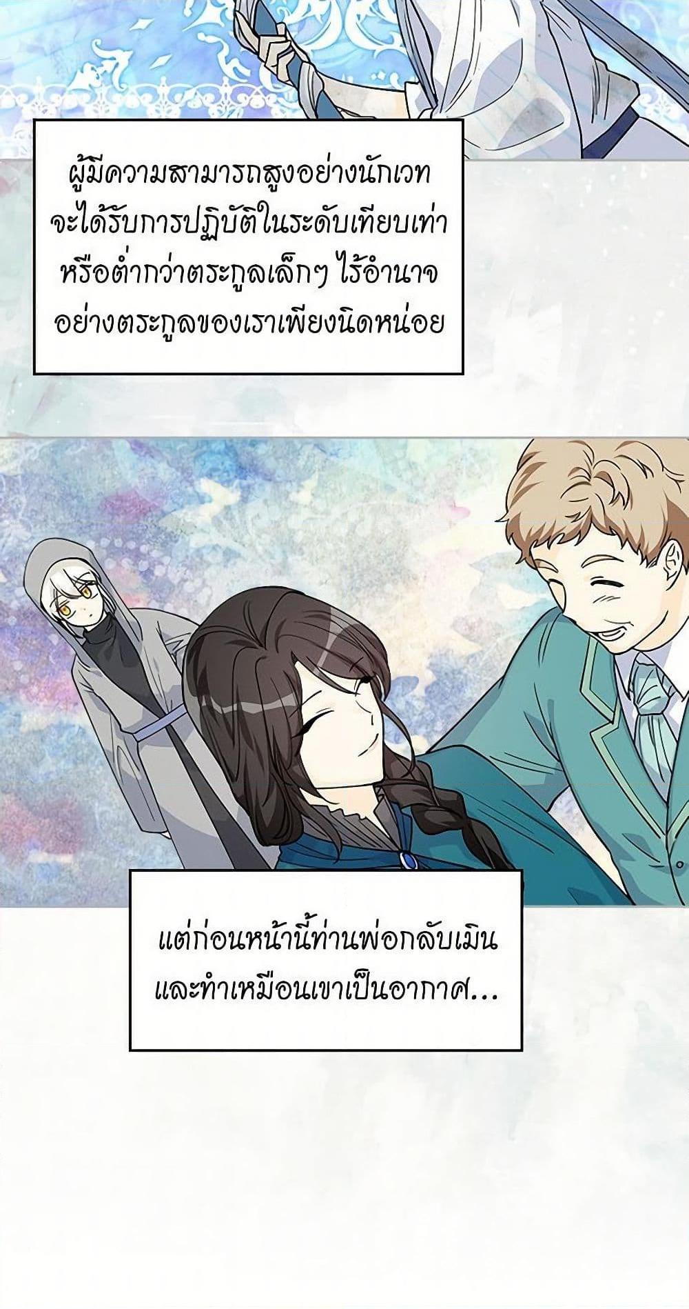 Manga-lc-com อ่านมังงะ อ่านการ์ตูน ออนไลน์ ฟรี The Antagonist’s Pet ตอนที่ 1 2 3 4 5 6 7 8 9 10 11 12 13 14 ฟรี ไม่มีโฆษณา Manga-lc - อ่าน มังงะ อ่าน การ์ตูน ออนไลน์ อ่านมังงะ ฟรี