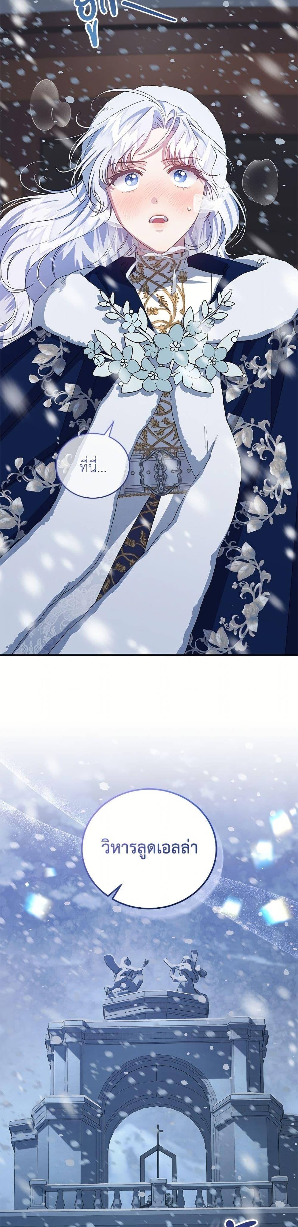 Manga-lc-com อ่านมังงะ อ่านการ์ตูน ออนไลน์ ฟรี I Became the Stepmother of an Irrevocable Dark Family ตอนที่ 1 2 3 4 5 6 7 8 9 10 11 12 13 14 ฟรี ไม่มีโฆษณา Manga-lc - อ่าน มังงะ อ่าน การ์ตูน ออนไลน์ อ่านมังงะ ฟรี