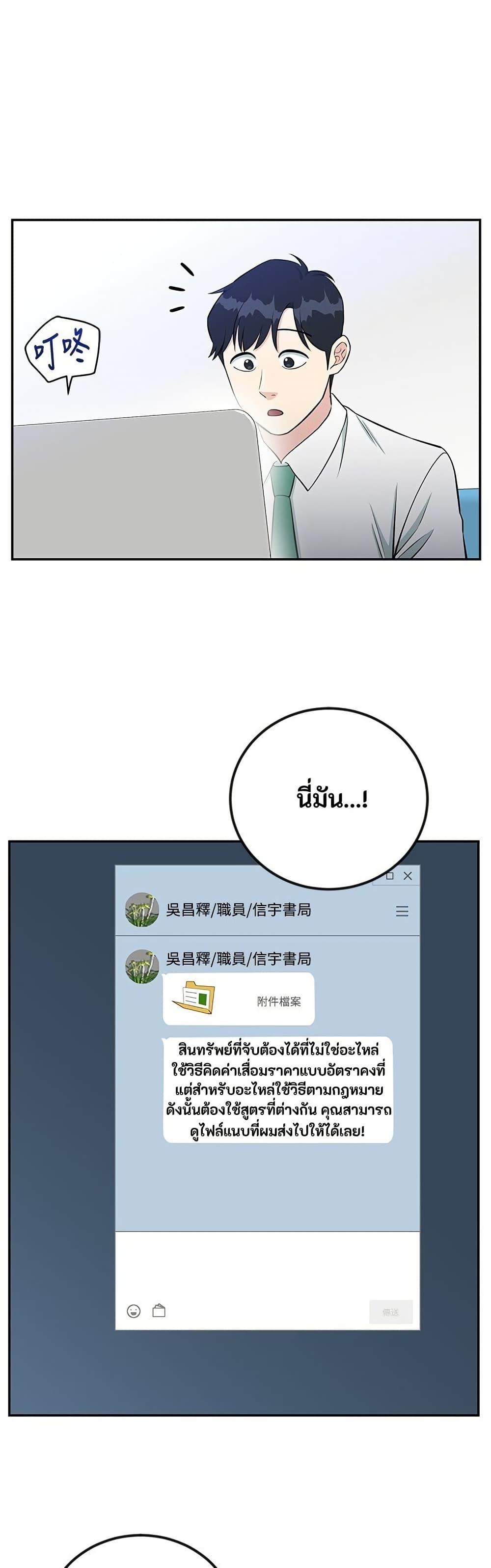 Manga-lc-com อ่านมังงะ อ่านการ์ตูน ออนไลน์ ฟรี Reincarnated as a New Employee ตอนที่ 1 2 3 4 5 6 7 8 9 10 11 12 13 14 ฟรี ไม่มีโฆษณา Manga-lc - อ่าน มังงะ อ่าน การ์ตูน ออนไลน์ อ่านมังงะ ฟรี