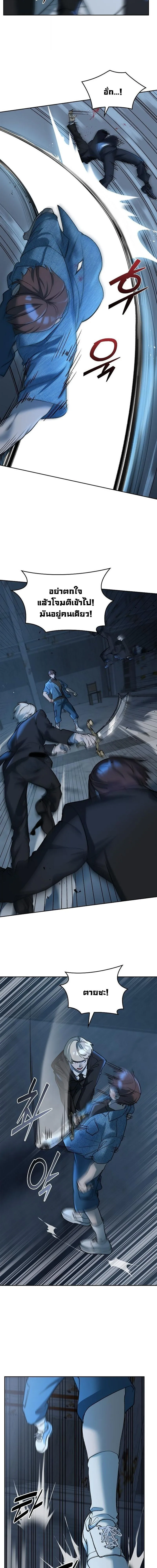 The Devil and the Ice Witch ป_ศาจและน_ำแข_ง ตอนที่ ตอนที่ 27 รูปที่ 11