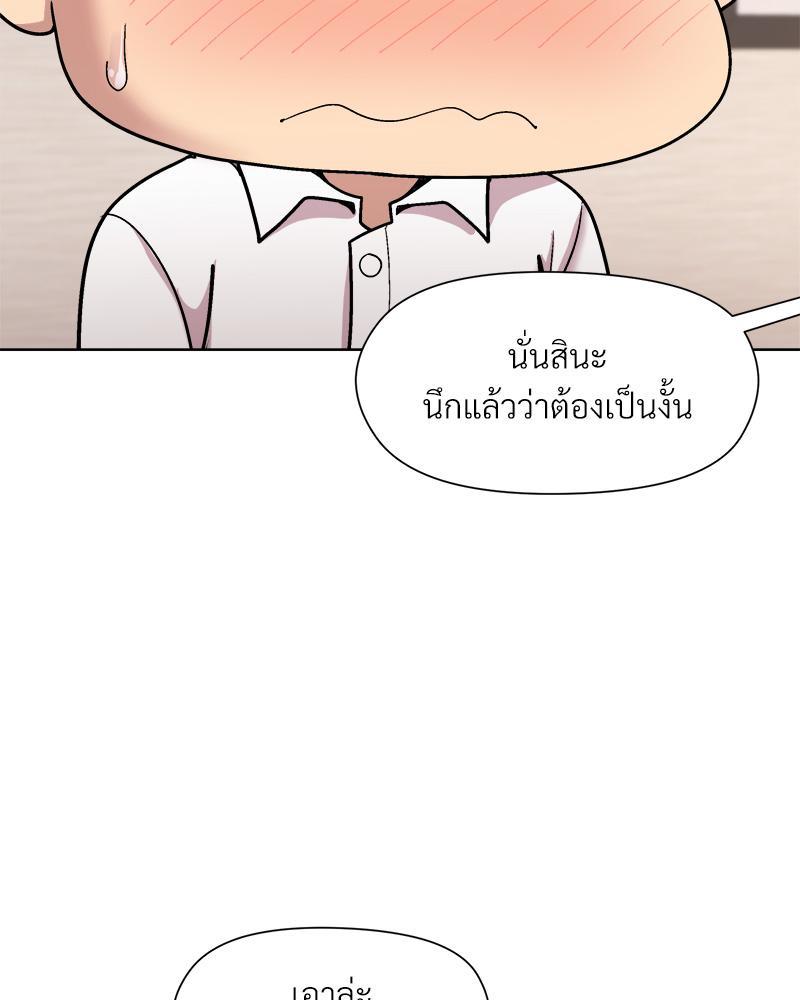 Doujin-Lc- อ่าน โดจิน มังฮวา เกาหลี ญี่ปุ่น จีน แปลไทย Playing a game ตอนที่ 1 2 3 4 5 6 7 8 9 10 11 12 13 14 ฟรี ไม่มีโฆษณา อ่าน โดจิน Manhwa เกาหลี ญี่ปุ่น จีน เรามีครบ คัดมาให้เน้นๆ โดจิน 18+ รับประกันความฟินโดย  Doujin Lc