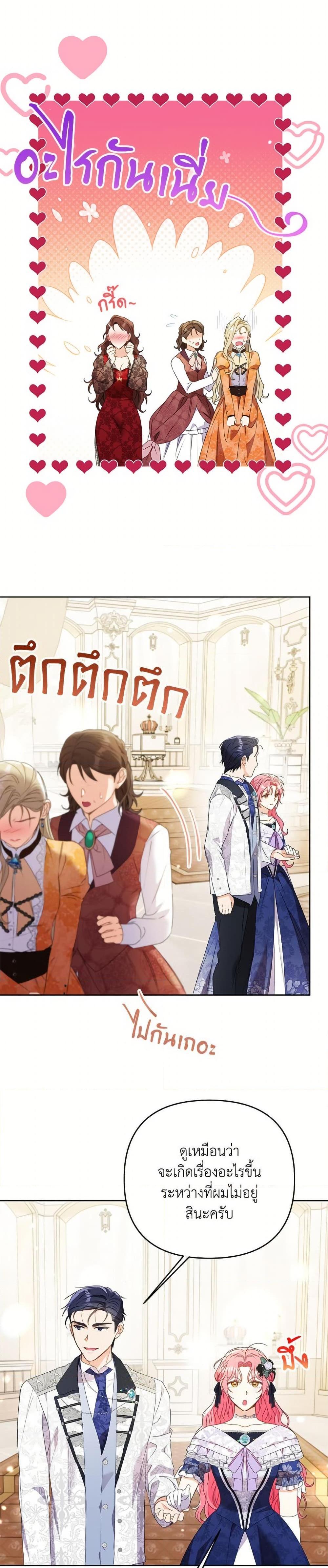 Manga-lc-com อ่านมังงะ อ่านการ์ตูน ออนไลน์ ฟรี I Thought You Were a Time-Limited Husband ตอนที่ 1 2 3 4 5 6 7 8 9 10 11 12 13 14 ฟรี ไม่มีโฆษณา Manga-lc - อ่าน มังงะ อ่าน การ์ตูน ออนไลน์ อ่านมังงะ ฟรี