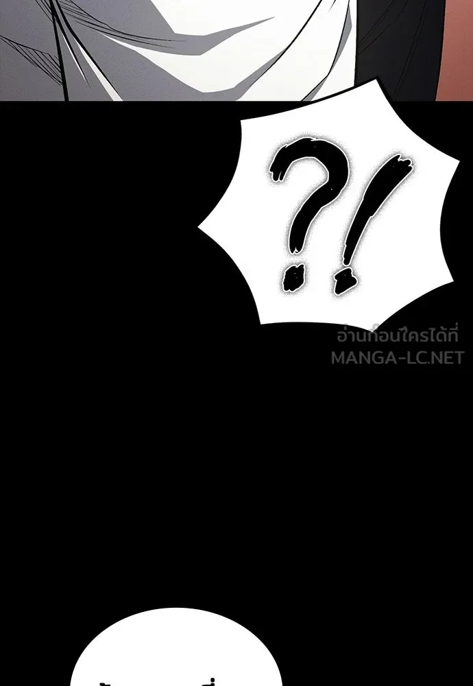 มือสังหารพันธุ์อมตะ ตอนที่ 61 รูปที่ 99