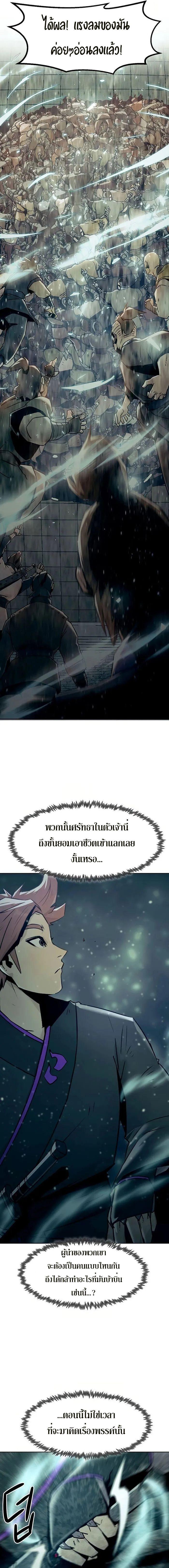 Manga-lc-com อ่านมังงะ อ่านการ์ตูน ออนไลน์ ฟรี Becoming the Swordmaster Rank Young Lord of the Sichuan Tang Family ตอนที่ 1 2 3 4 5 6 7 8 9 10 11 12 13 14 ฟรี ไม่มีโฆษณา Manga-lc - อ่าน มังงะ อ่าน การ์ตูน ออนไลน์ อ่านมังงะ ฟรี