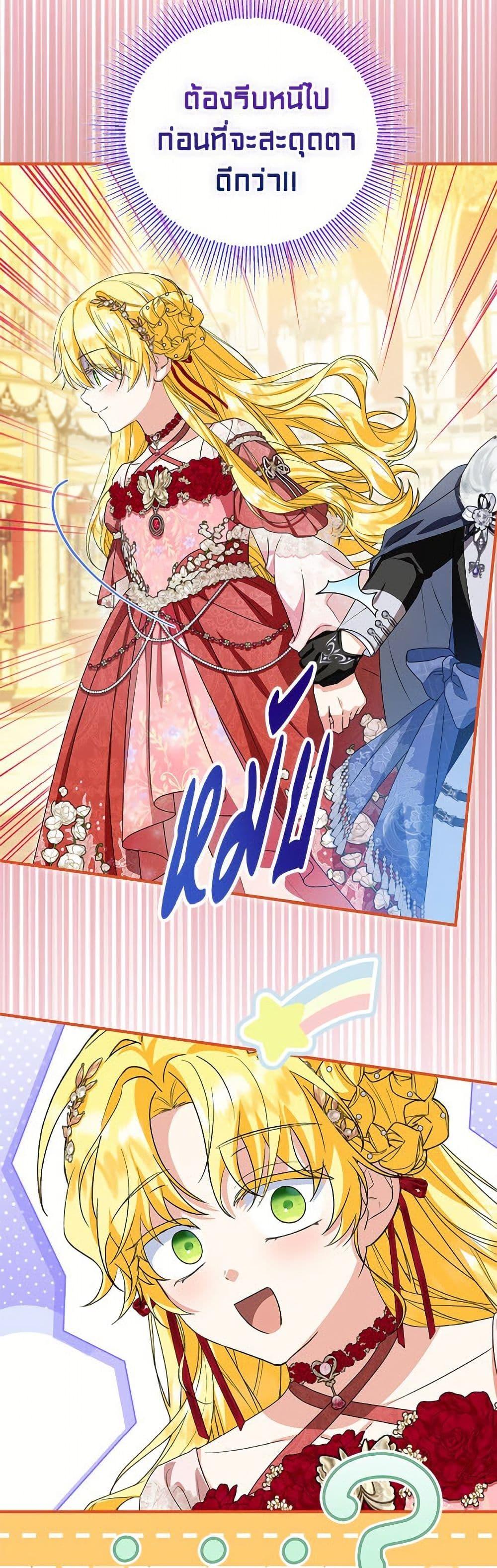 Manga-lc-com อ่านมังงะ อ่านการ์ตูน ออนไลน์ ฟรี The Adopted Daughter-in-law Wants To Leave ตอนที่ 1 2 3 4 5 6 7 8 9 10 11 12 13 14 ฟรี ไม่มีโฆษณา Manga-lc - อ่าน มังงะ อ่าน การ์ตูน ออนไลน์ อ่านมังงะ ฟรี