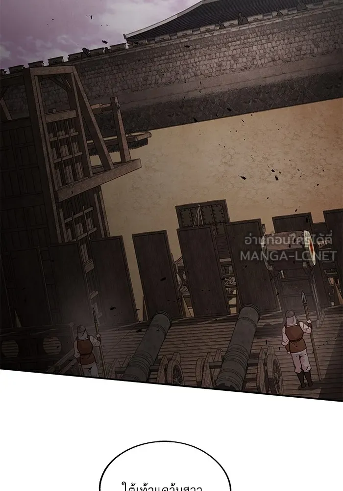 อาซา ตอนที่ 37 แมลงฤดูร้อน รูปที่ 21