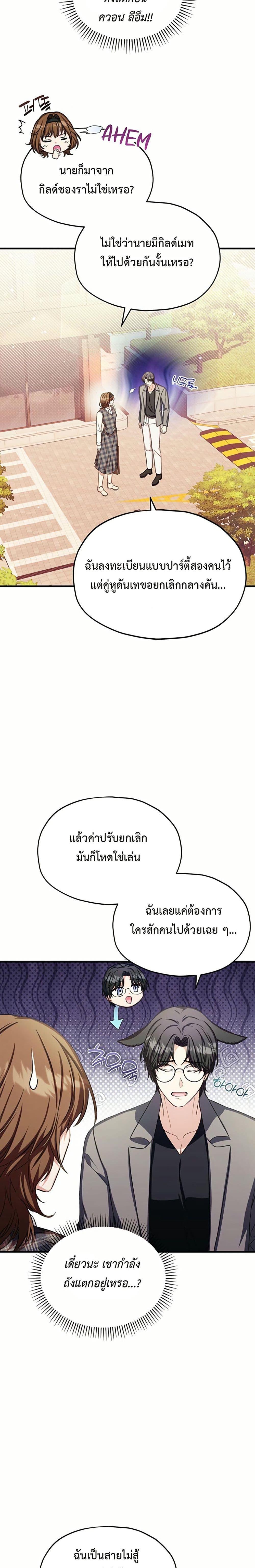 Manga-lc-com อ่านมังงะ อ่านการ์ตูน ออนไลน์ ฟรี The SSS-Class Cafe in Front of the Dungeon ตอนที่ 1 2 3 4 5 6 7 8 9 10 11 12 13 14 ฟรี ไม่มีโฆษณา Manga-lc - อ่าน มังงะ อ่าน การ์ตูน ออนไลน์ อ่านมังงะ ฟรี