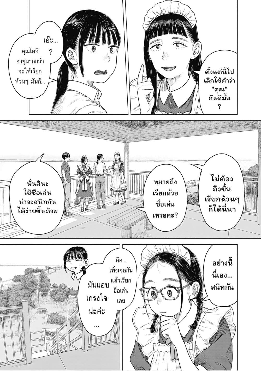 Manga-lc-com อ่านมังงะ อ่านการ์ตูน ออนไลน์ ฟรี Pura Pura Chicketta ตอนที่ 1 2 3 4 5 6 7 8 9 10 11 12 13 14 ฟรี ไม่มีโฆษณา Manga-lc - อ่าน มังงะ อ่าน การ์ตูน ออนไลน์ อ่านมังงะ ฟรี