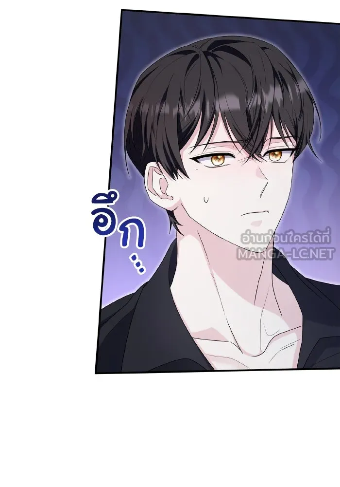 ทำแบบนี้ไม่ได้เพคะ องค์ชาย ตอนที่ 61 รูปที่ 42