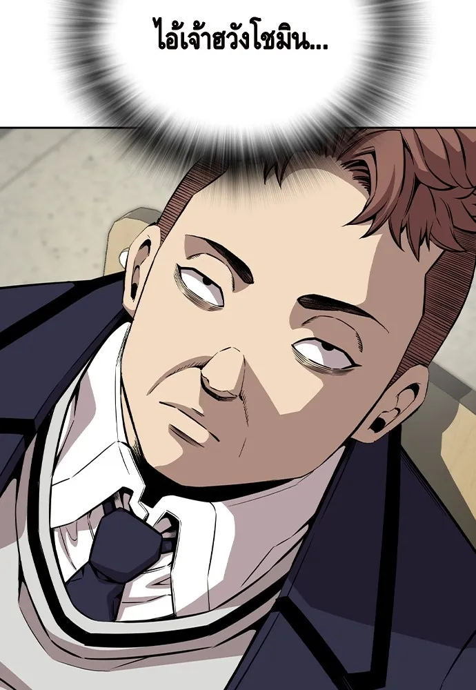 King Game ตอนที่ 92 เป็นความเห็นของพวกเรา รูปที่ 28