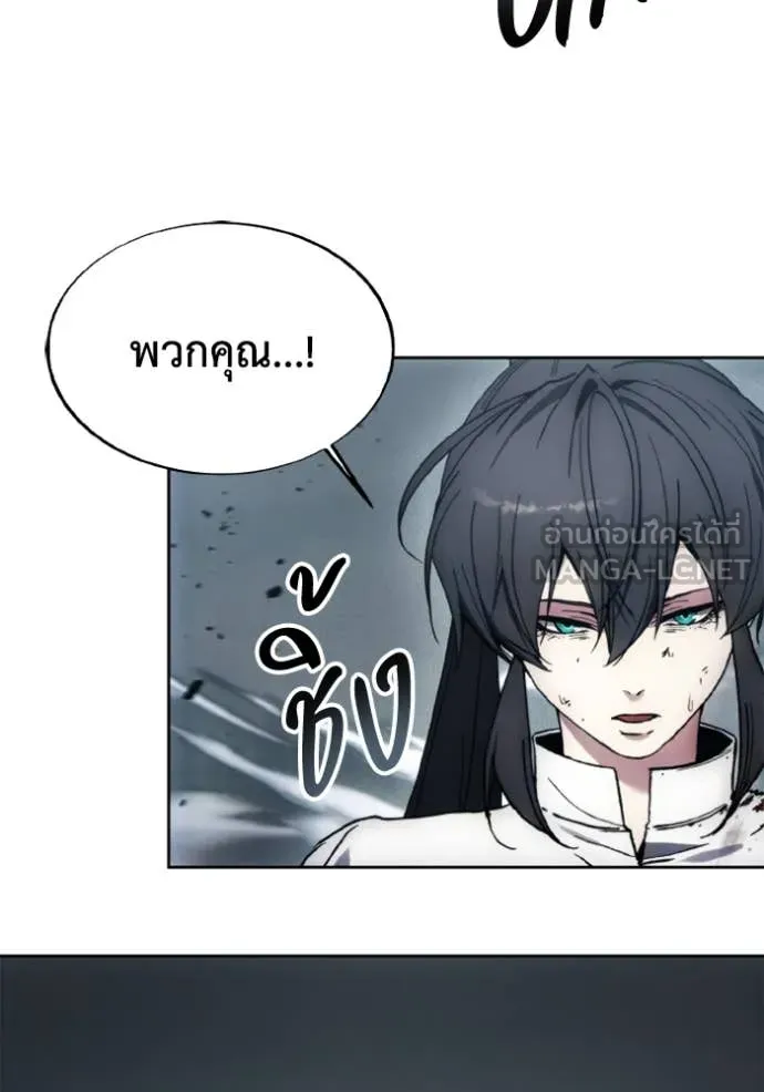 ศึกชิงบัลลังก์เทพเจ้ ตอนที่ 182 รูปที่ 2