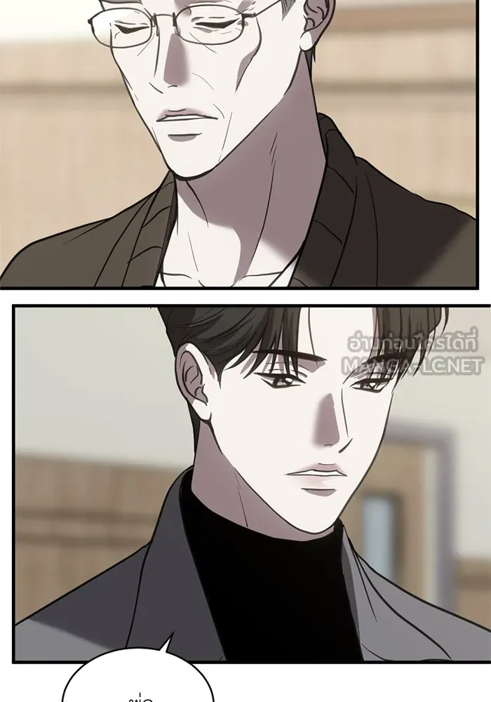 ชีวิตรักฉบับเดจาวู ตอนที่ 41 รูปที่ 9