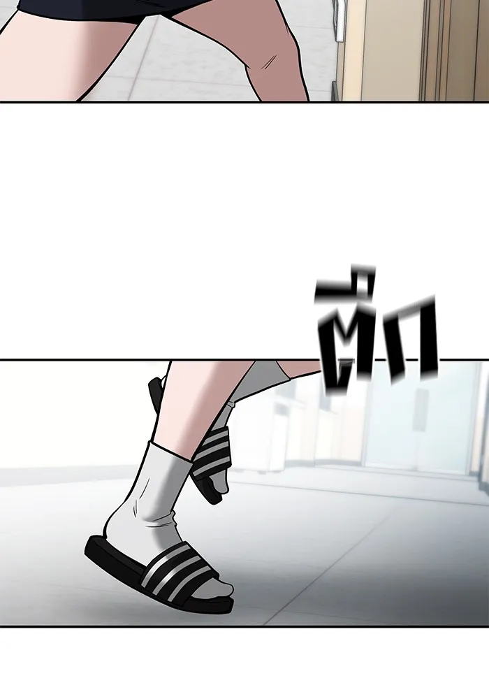 เลวฟาดเลว ตอนที่ 64 รูปที่ 31