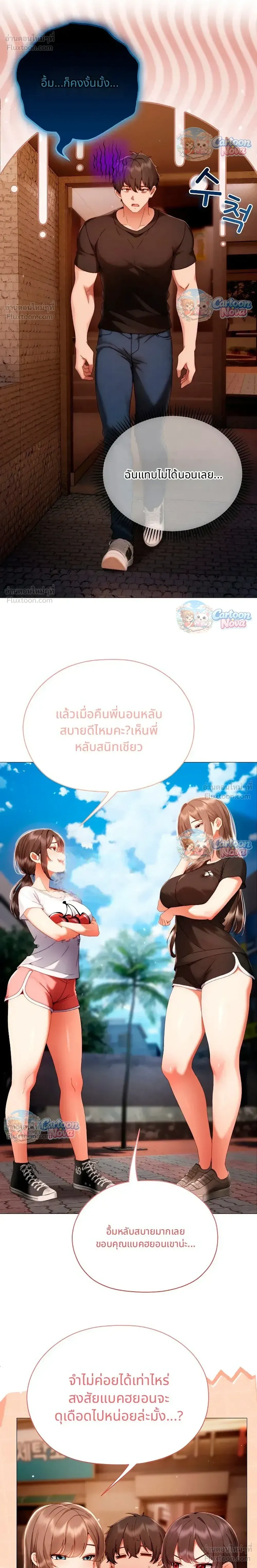 Doujin-Lc- อ่าน โดจิน มังฮวา เกาหลี ญี่ปุ่น จีน แปลไทย Little Miss Delinquent ตอนที่ 1 2 3 4 5 6 7 8 9 10 11 12 13 14 ฟรี ไม่มีโฆษณา อ่าน โดจิน Manhwa เกาหลี ญี่ปุ่น จีน เรามีครบ คัดมาให้เน้นๆ โดจิน 18+ รับประกันความฟินโดย  Doujin Lc