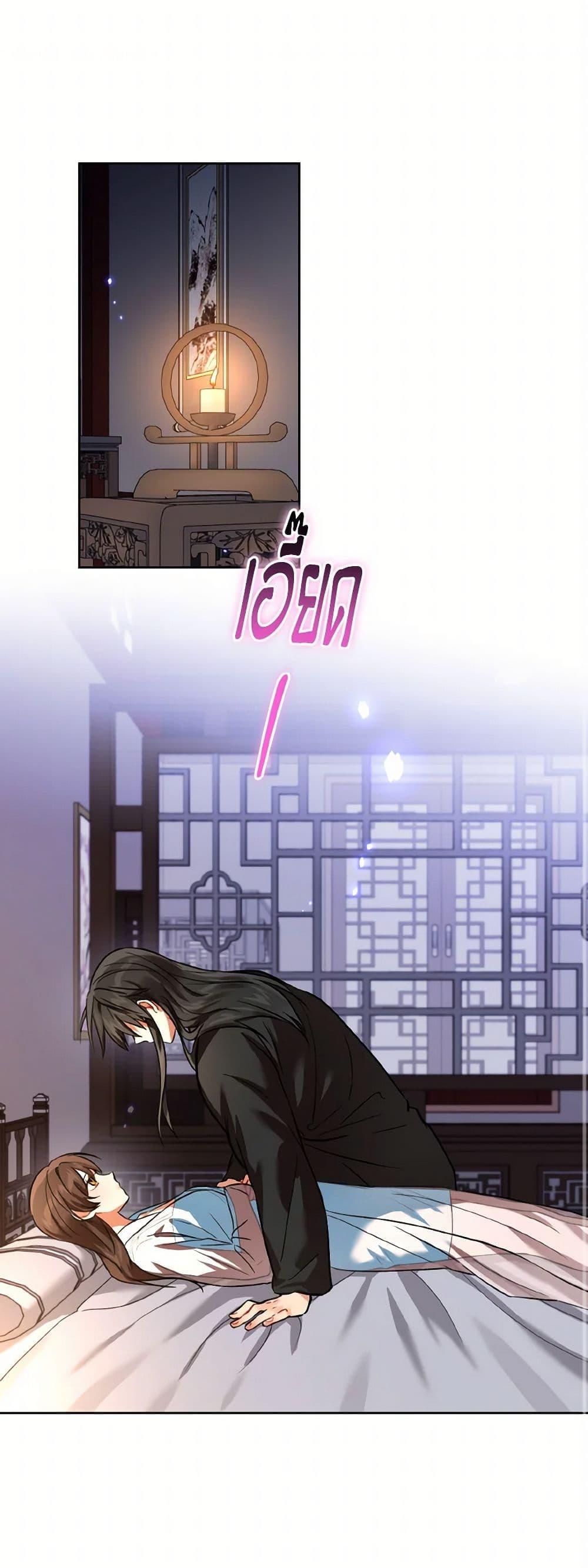 Manga-lc-com อ่านมังงะ อ่านการ์ตูน ออนไลน์ ฟรี Empress’s Flower Garden ตอนที่ 1 2 3 4 5 6 7 8 9 10 11 12 13 14 ฟรี ไม่มีโฆษณา Manga-lc - อ่าน มังงะ อ่าน การ์ตูน ออนไลน์ อ่านมังงะ ฟรี