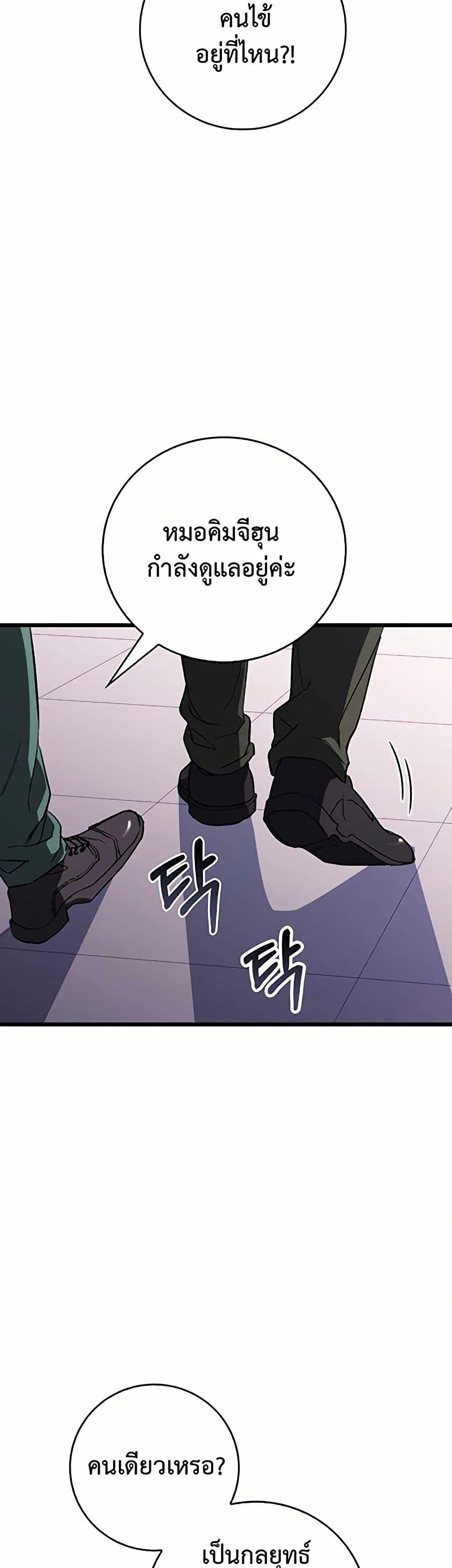 Manga-lc-com อ่านมังงะ อ่านการ์ตูน ออนไลน์ ฟรี The Great Surgeon ตอนที่ 1 2 3 4 5 6 7 8 9 10 11 12 13 14 ฟรี ไม่มีโฆษณา Manga-lc - อ่าน มังงะ อ่าน การ์ตูน ออนไลน์ อ่านมังงะ ฟรี