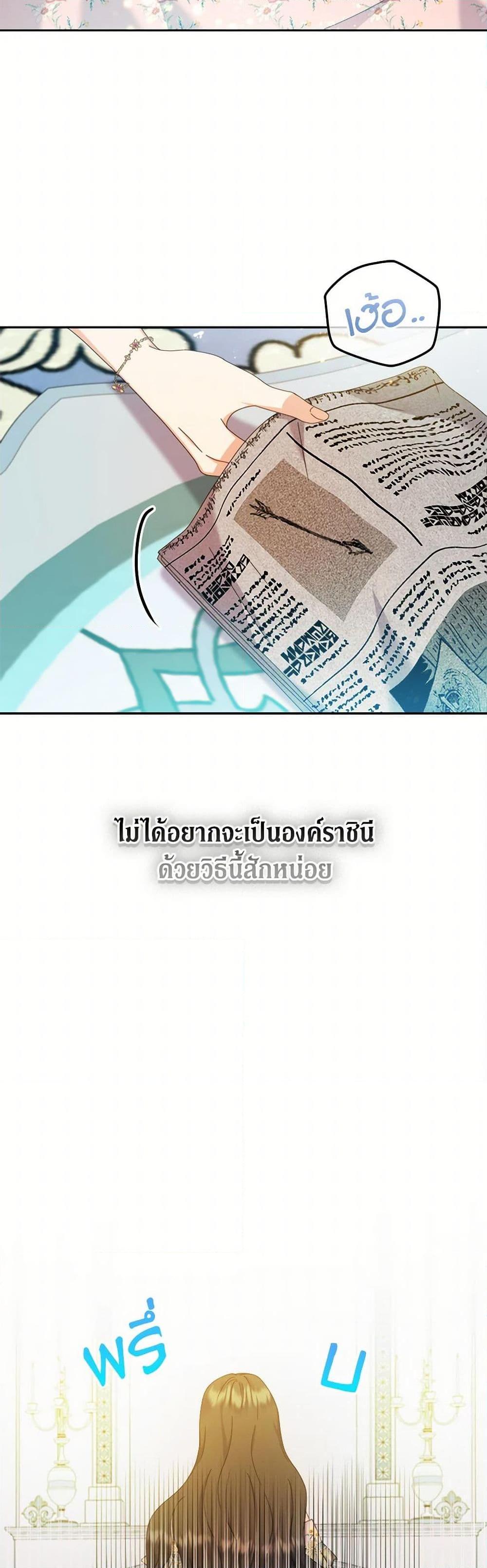 Manga-lc-com อ่านมังงะ อ่านการ์ตูน ออนไลน์ ฟรี From Maid to Queen ตอนที่ 1 2 3 4 5 6 7 8 9 10 11 12 13 14 ฟรี ไม่มีโฆษณา Manga-lc - อ่าน มังงะ อ่าน การ์ตูน ออนไลน์ อ่านมังงะ ฟรี