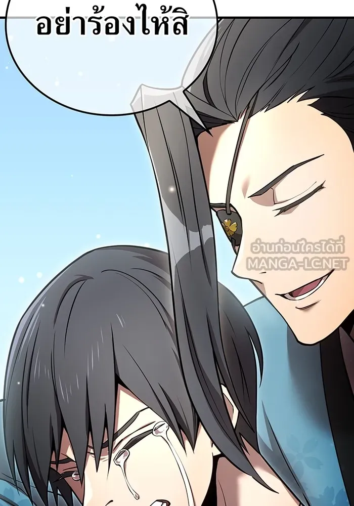 ฮันเตอร์สกิลโกง ตอนที่ 10 เหล่าอาจารย์สุดแกร่ง รูปที่ 63