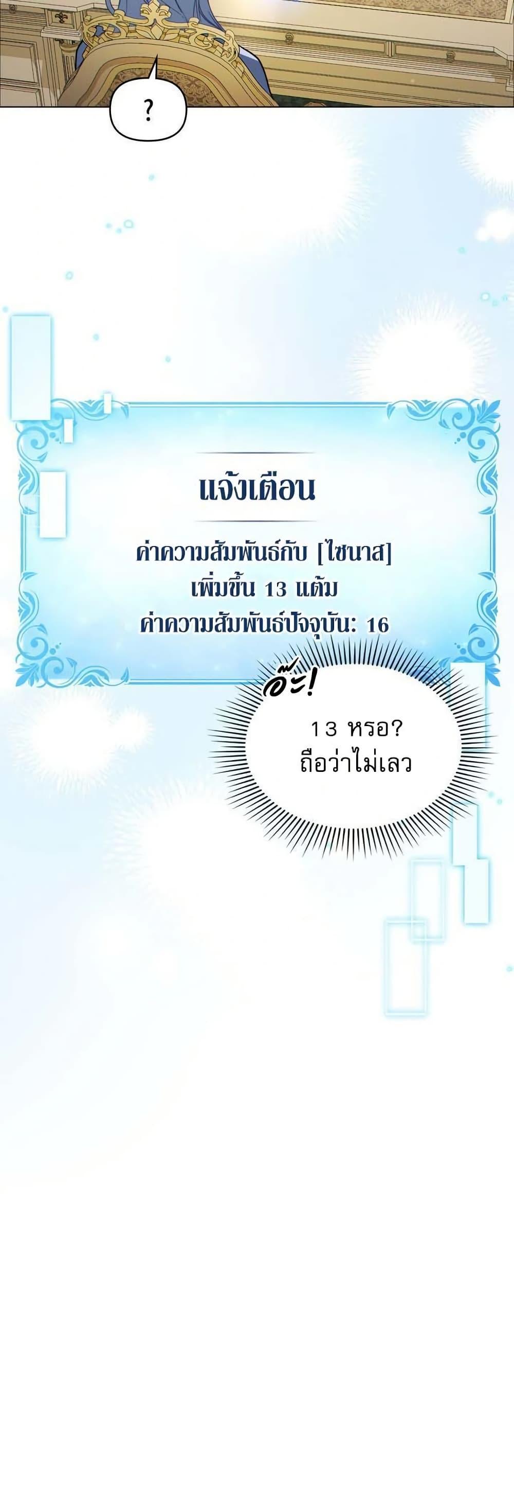 Manga-lc-com อ่านมังงะ อ่านการ์ตูน ออนไลน์ ฟรี I Can See Your Stats! ตอนที่ 1 2 3 4 5 6 7 8 9 10 11 12 13 14 ฟรี ไม่มีโฆษณา Manga-lc - อ่าน มังงะ อ่าน การ์ตูน ออนไลน์ อ่านมังงะ ฟรี