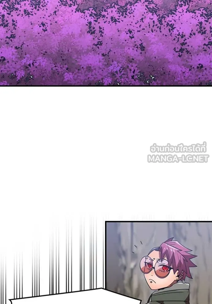 เพลเยอร์เลือดเทวะ ตอนที่ 78 รูปที่ 124